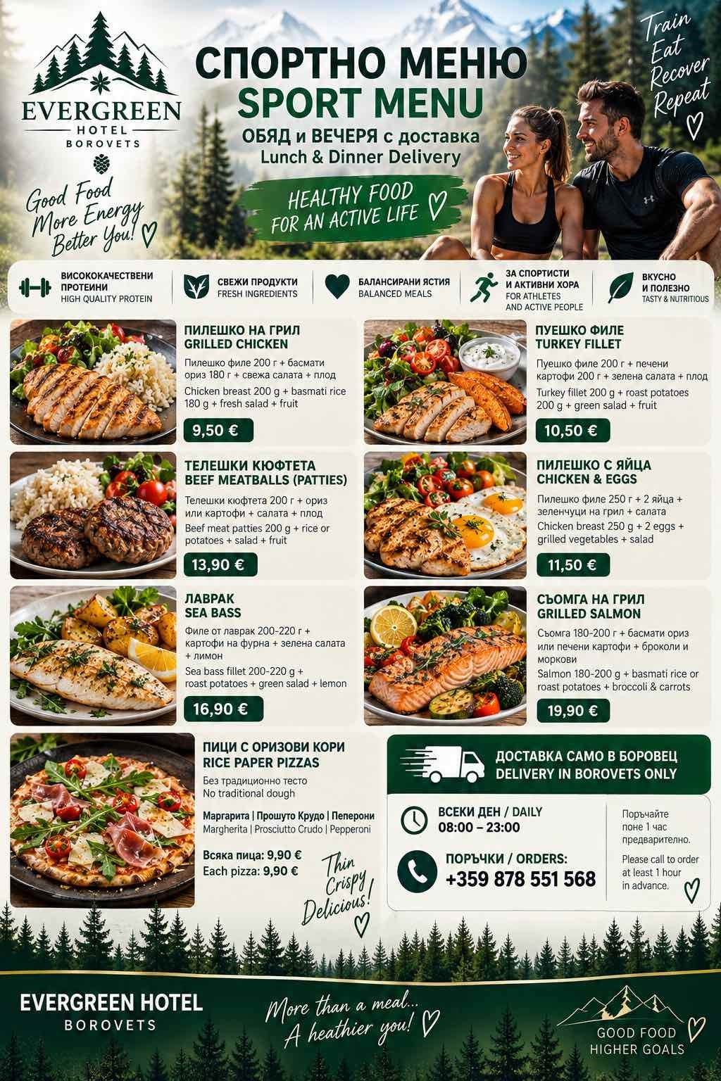 sportno menu